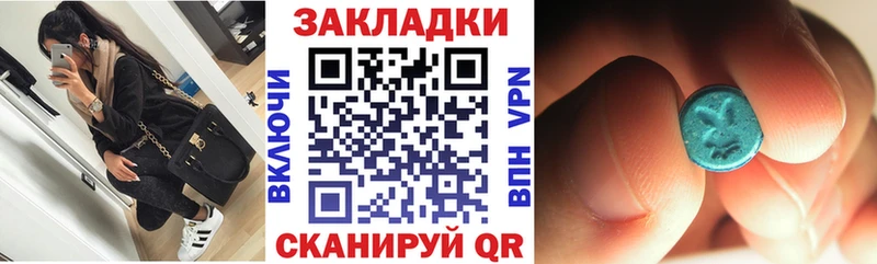 Купить наркотик аптеки Каменногорск Амфетамин КОКАИН A PVP