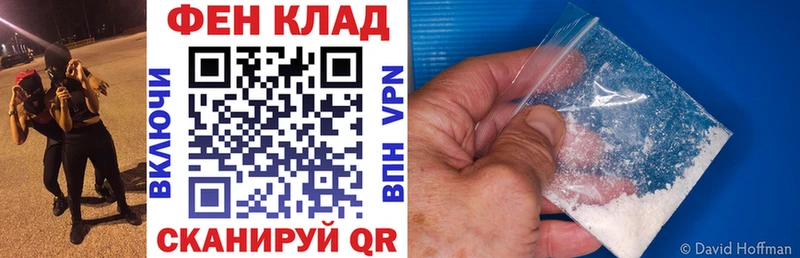 как найти закладки Каменногорск Amphetamine VHQ