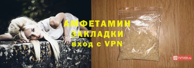 где найти   Каменногорск  Amphetamine 97% 