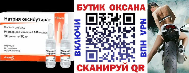 Бутират 1.4BDO Каменногорск