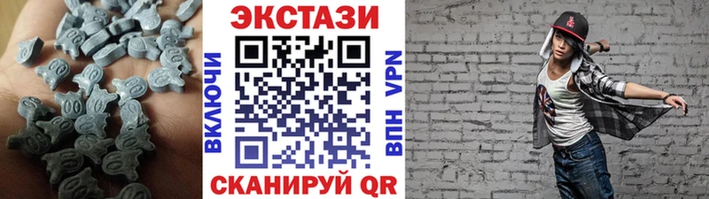 Ecstasy Philipp Plein  купить наркотик  Каменногорск 