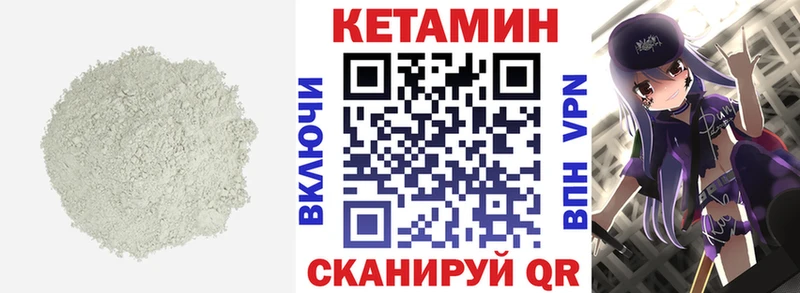 сколько стоит Каменногорск shop какой сайт КЕТАМИН ketamine