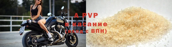 бутик Нефтекумск