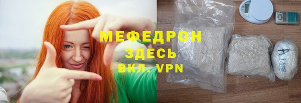 бутик Нефтекумск