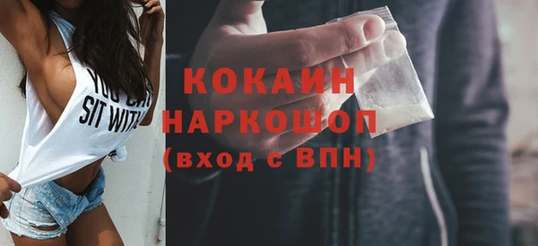 MDMA Нефтегорск