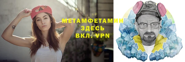 jwh Нея