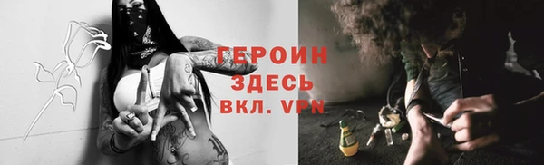 бутик Нефтекумск
