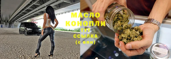 MDMA Нефтегорск