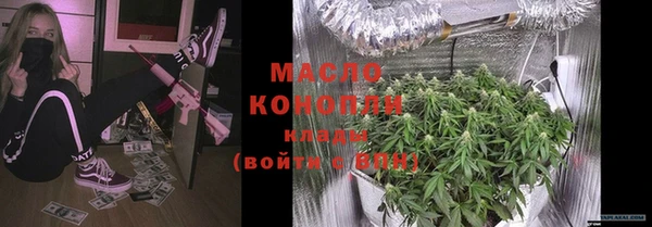MDMA Нефтегорск
