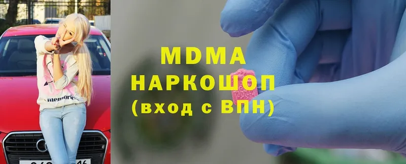 закладки  кракен вход  MDMA молли  Каменногорск 